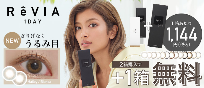 ヘイリー14