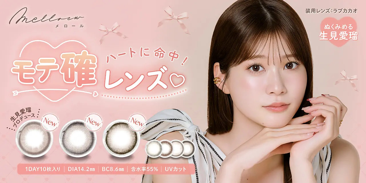 ラブカカオ14