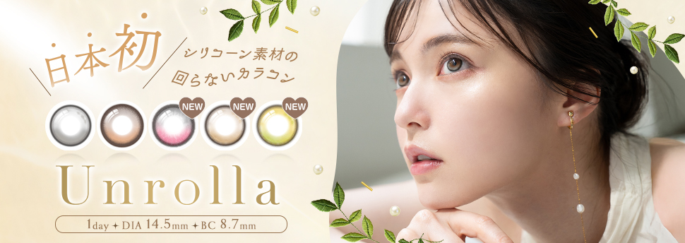 ルナンブラウン14