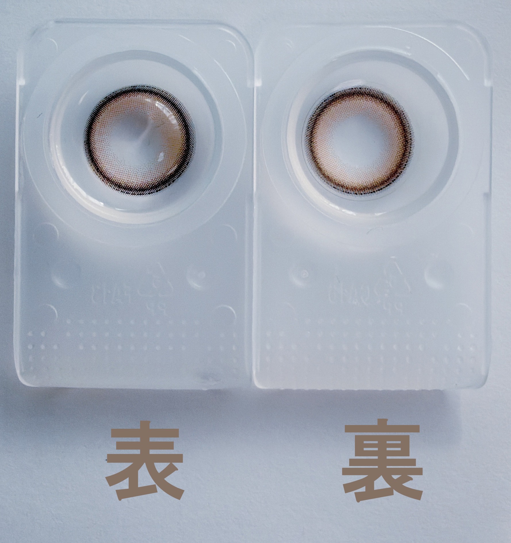 ゼリークォーツ4