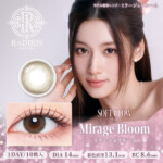 ラディリス / ミラージュブルーム