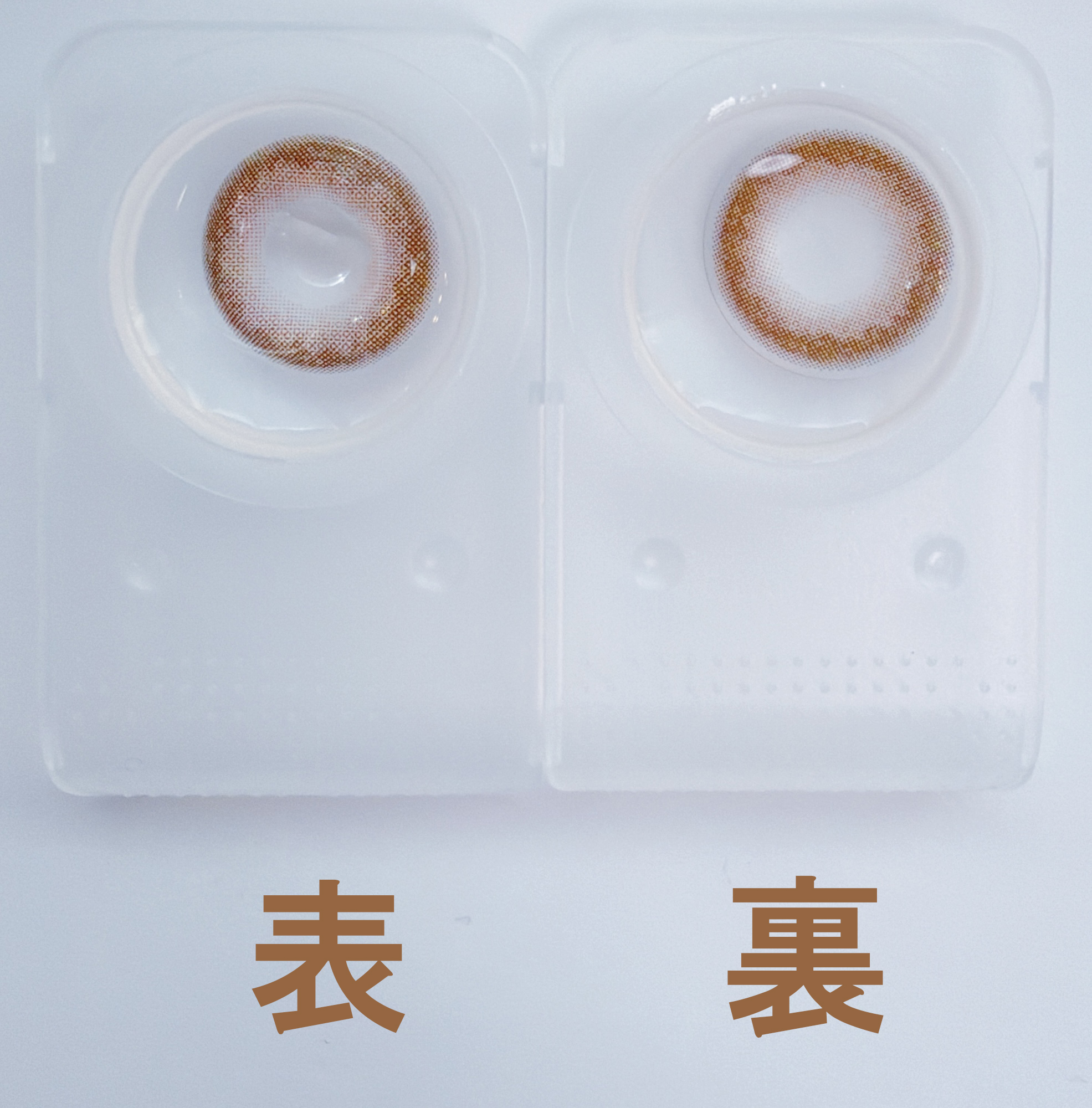 メルティバター4