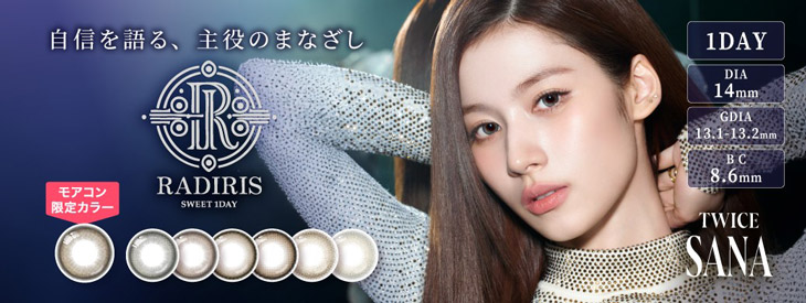 エトワールベージュ14