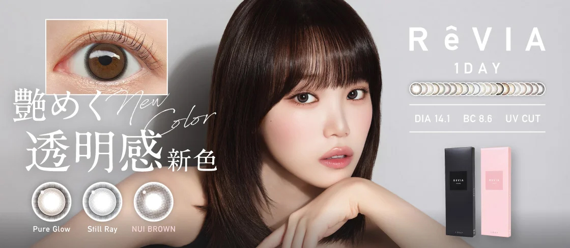 ピュアグロー14