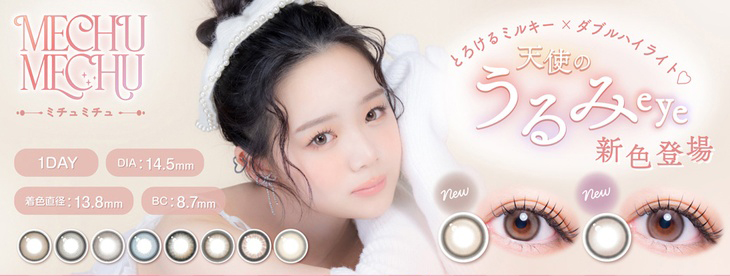 チャギベージュ14