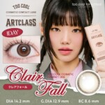 トゥークールフォースクールアートクラス / クレアフォール