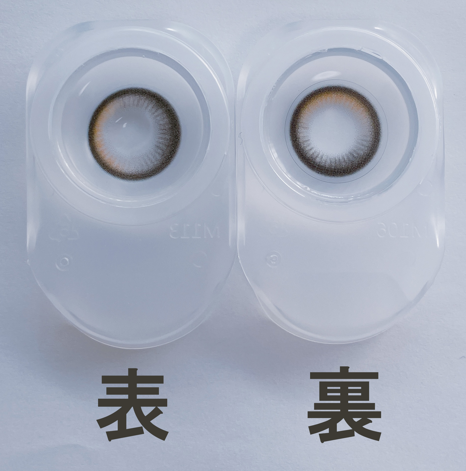 グリームシアー4