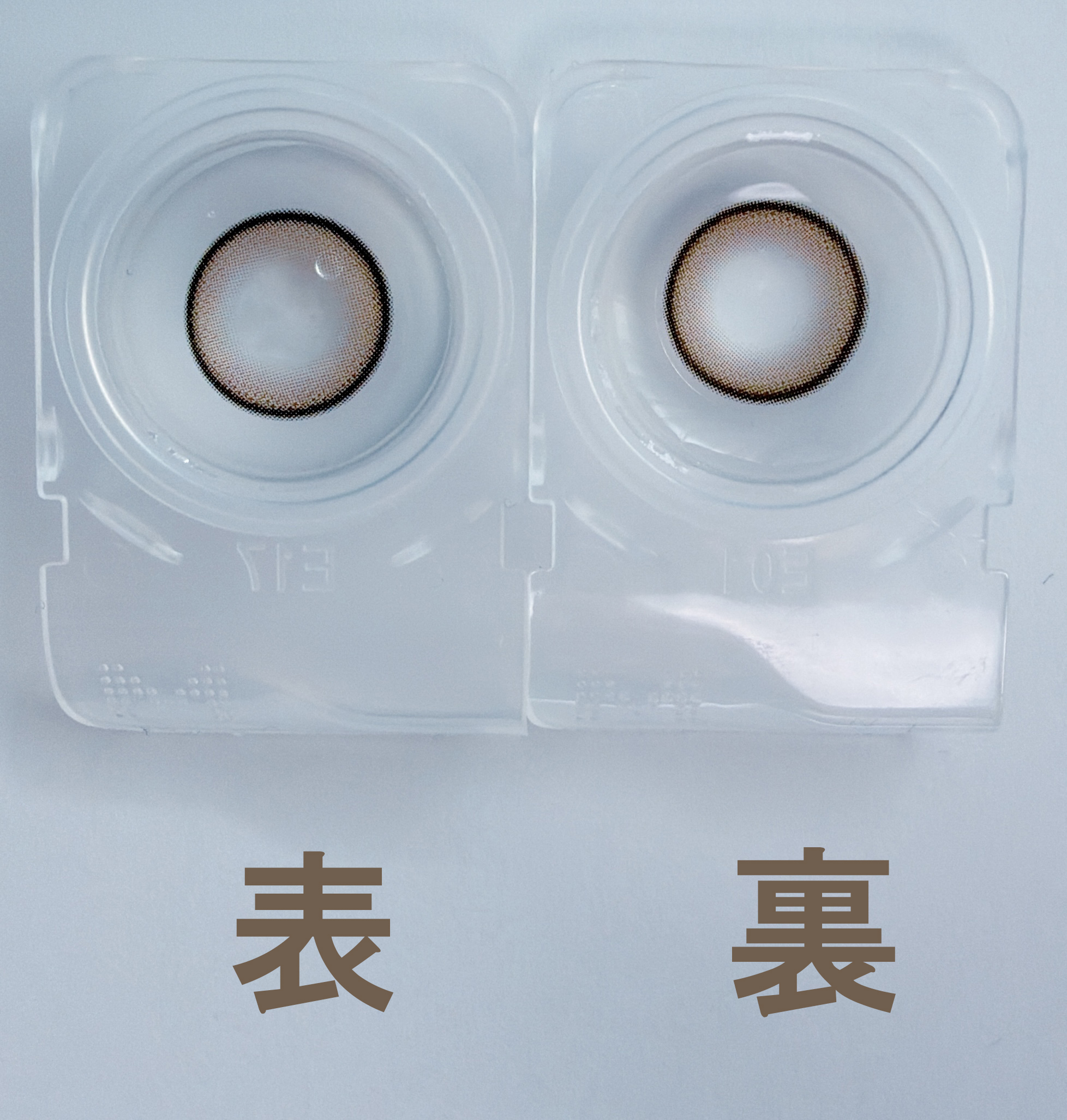 シャイニーパール4