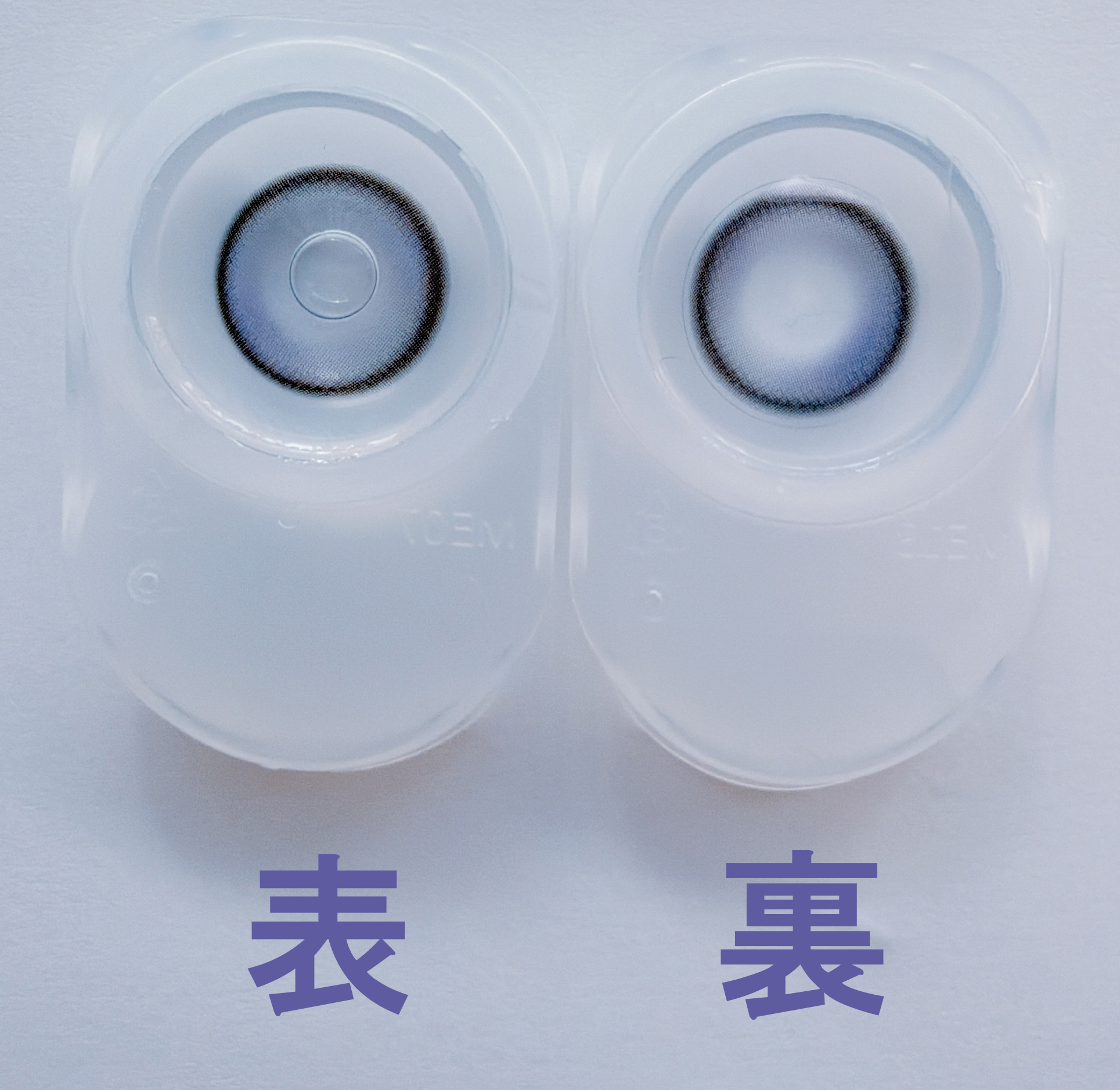 スノーパープル4