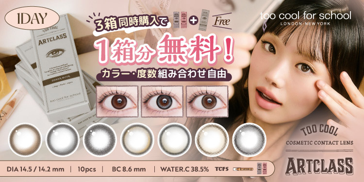 クレアフォール14