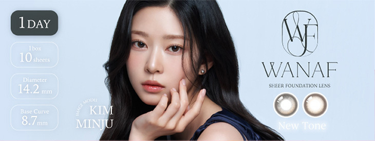 グリームシアー14