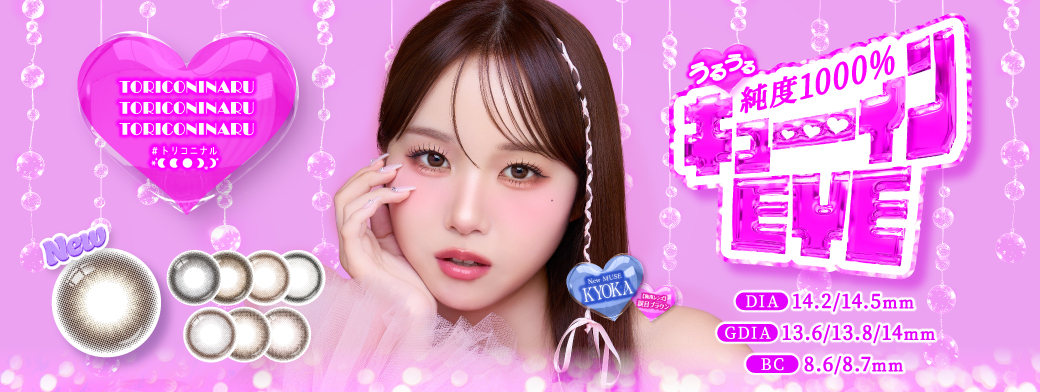 涙目ブラウン14