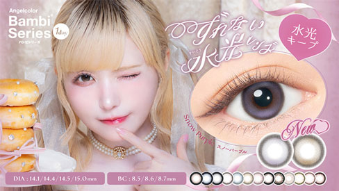 スノーココア14