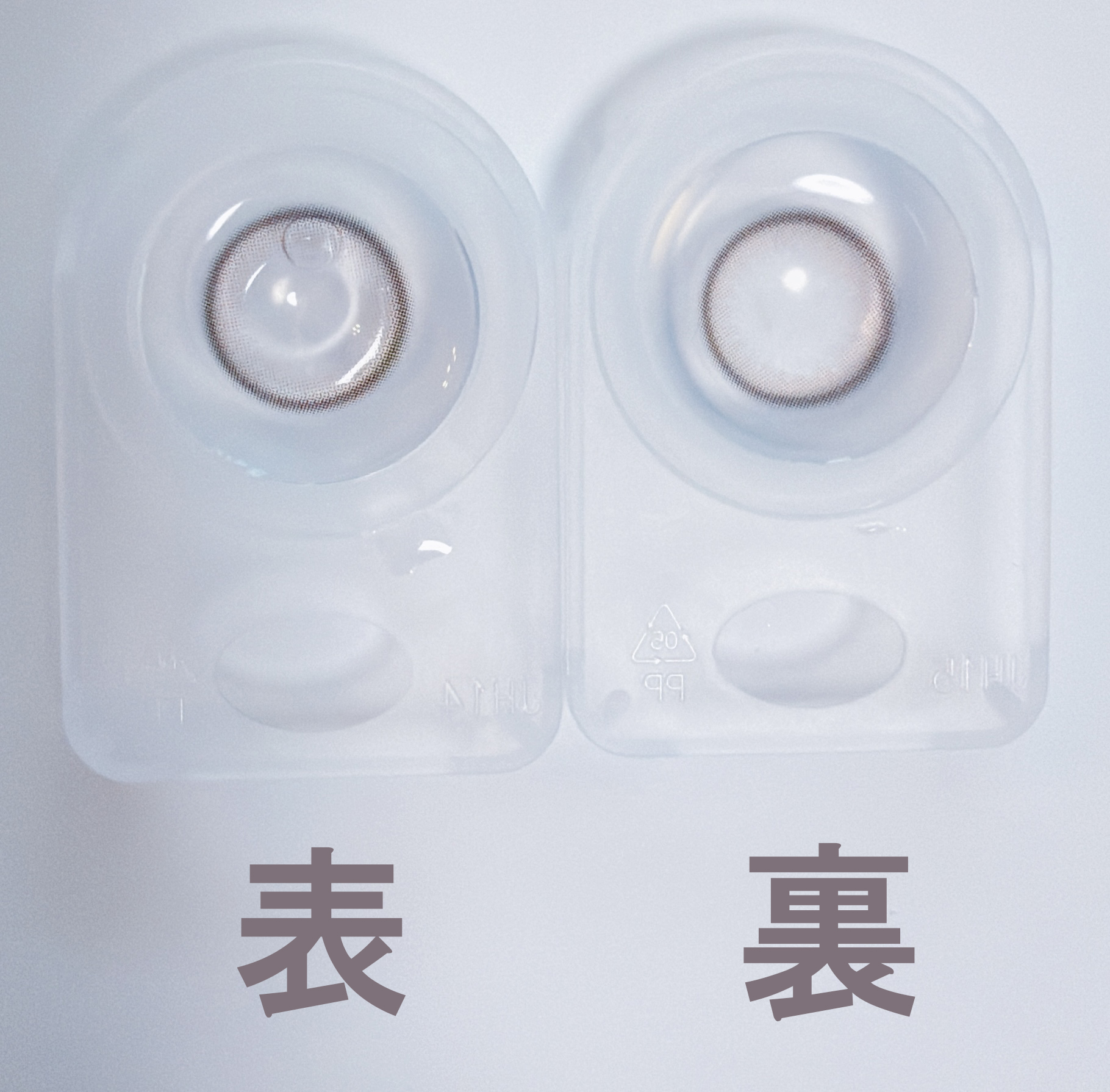 ナチュトパーズ4