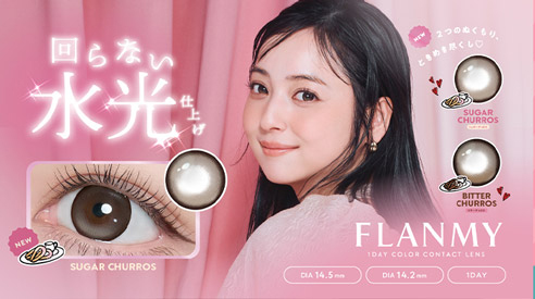 シュガーチュロス14