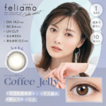 学校や会社でもバレにくい♥ナチュラルカラコンをまとめてみたよ🥰