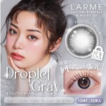 ラルムシリコンハイドロゲルダブルモイストUV / ドロプレットグレー
