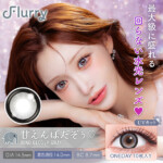 フルーリーbyカラーズ / 甘えんぼだぞぅ