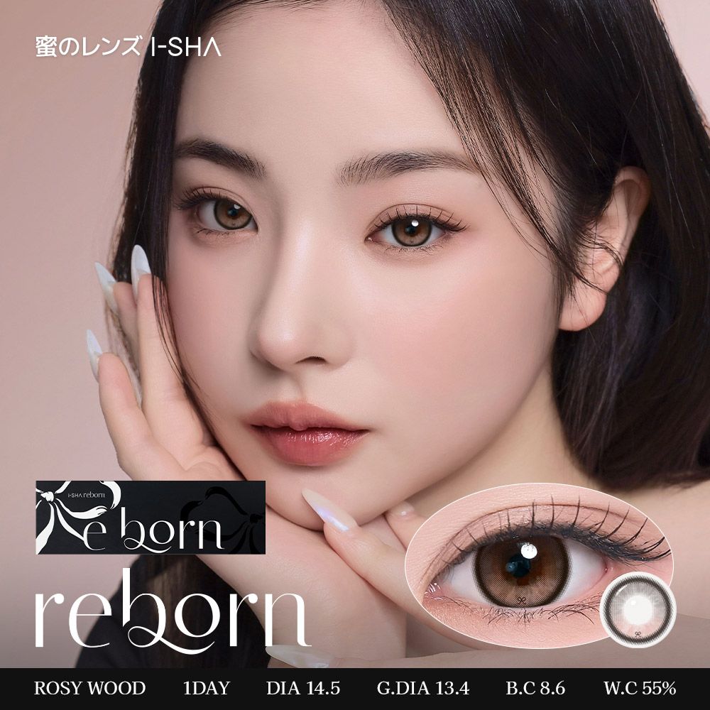 ロージーウッド1
