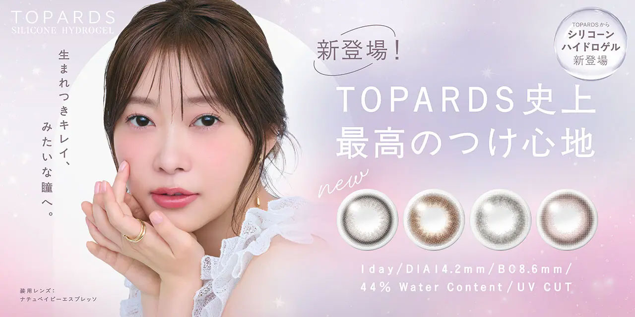 ナチュクリームローズ16