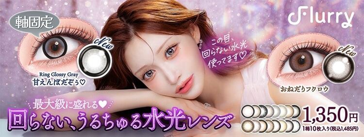 おねだりフクロウ14