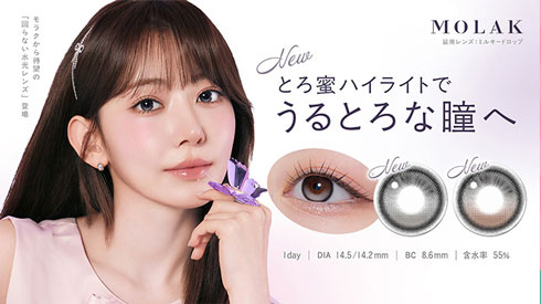 ロージードロップ14
