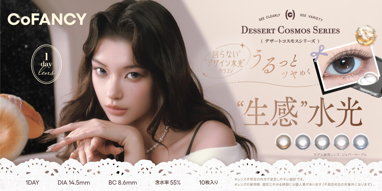 モルテンパフ14